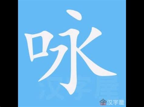 筆畫12劃的字|筆畫索引 [12 畫]